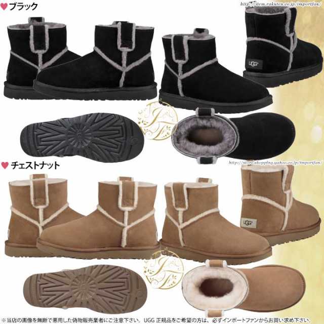 アグ クラシック ミニ スピル シーム ブーツ 1100211 UGG CLASSIC MINI