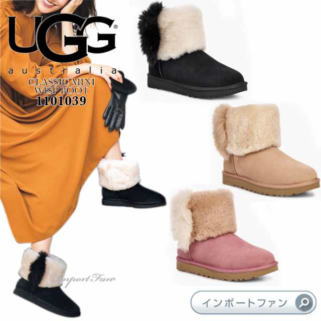 ugg classic mini wisp boot