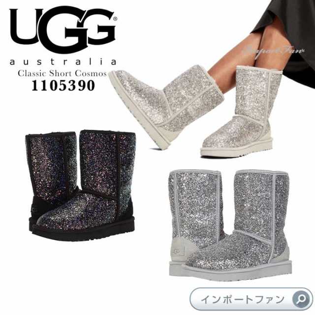 UGG コスモスムートンブーツ グリッター - 通販 - csa.sakura.ne.jp