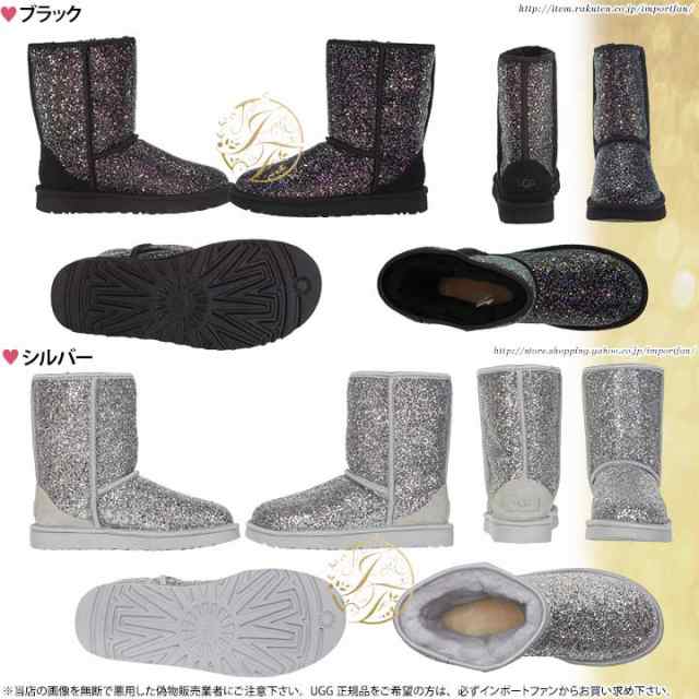 UGG⭐️新品★未使用グリッタ クラッシックショートコスモス　ブラック✨定価¥30800-