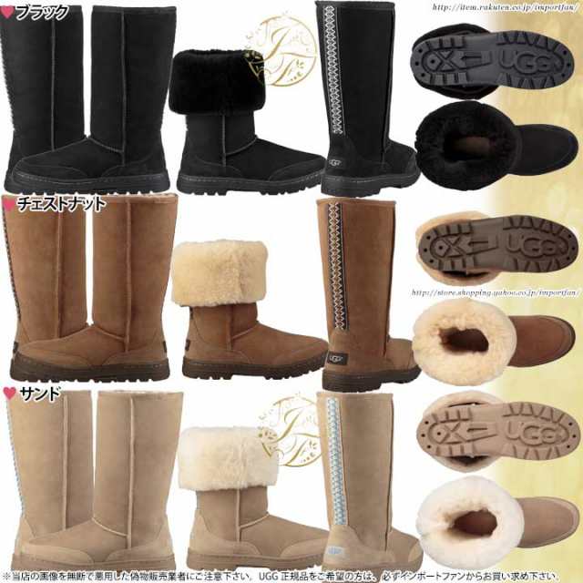 ugg ultra revival