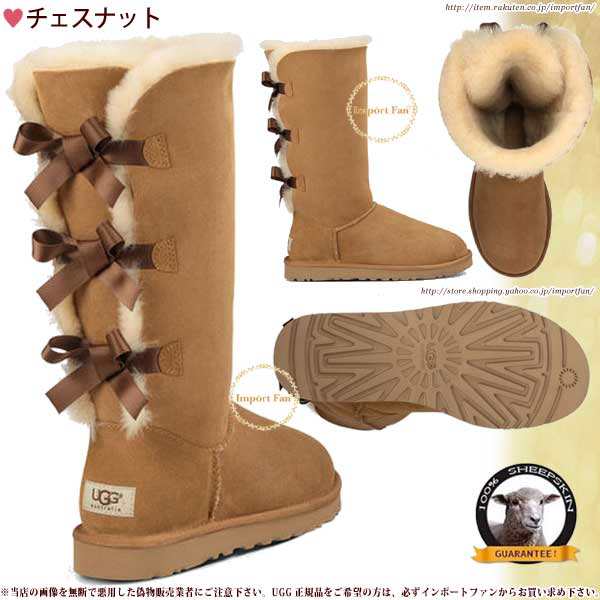 UGG    アグ  リボン  ベイリーボウ