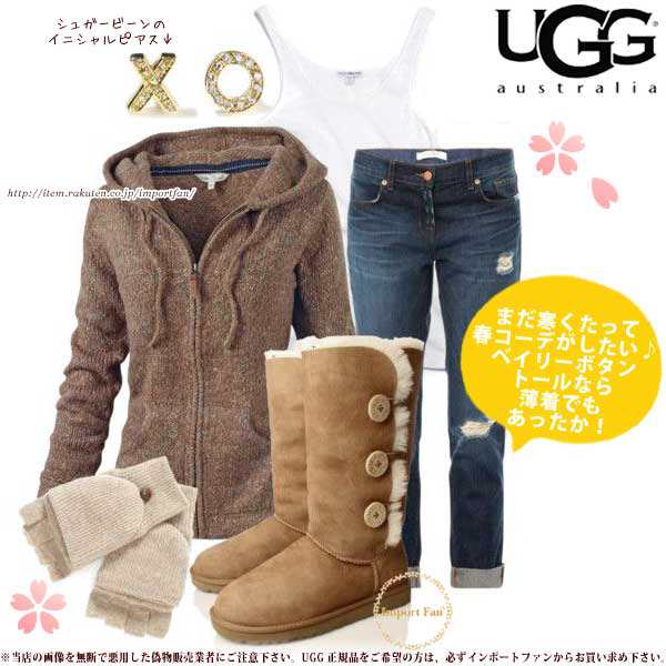 UGG アグ ベイリーボタン トリプル ロング ムートンブーツ II