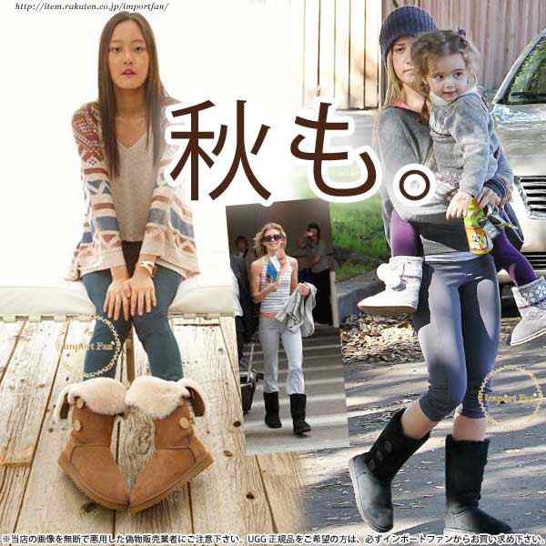 奇跡の再販！ UGG ベイリーボタン トリプル ムートンブーツ 23cm 23cm