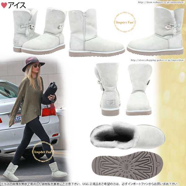 新品　UGG ベイリーボタン　スワロフスキー　ムートンブーツSwa