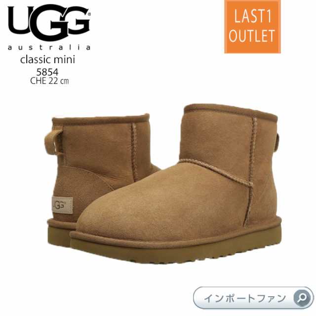 SALE 在庫限りアウトレット価格 UGG アグ クラシックミニ ムートンブーツ 5854 小さいサイズ グレー チェスナットUS5 22cm  レディース ｜au PAY マーケット