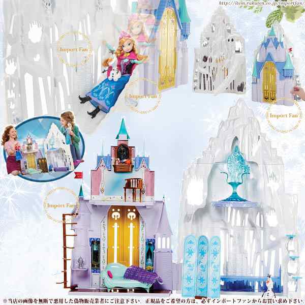 ディズニーストア海外正規品 アナと雪の女王 アナのお城 氷の城 プレイセット Disney ディズニー の通販はau Pay マーケット Import Fan
