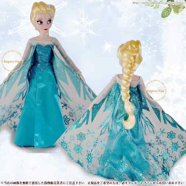 ディズニーストア海外正規品 アナと雪の女王 アナ＆エルサ 2体セット 12インチ 約30.5cm 人形 ドール フィギュア Disney ディズニー  □｜au PAY マーケット