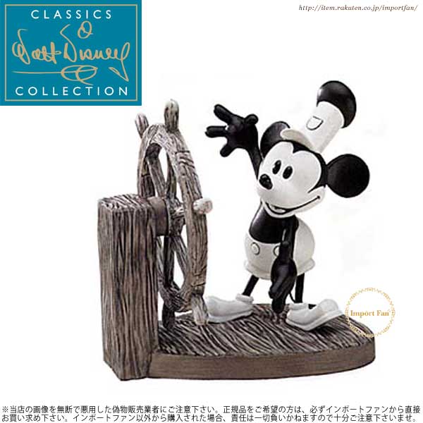 Wdcc ミッキー 蒸気船ウィリー Mickeys Debut Steamboat Willie の通販はau Pay マーケット Import Fan