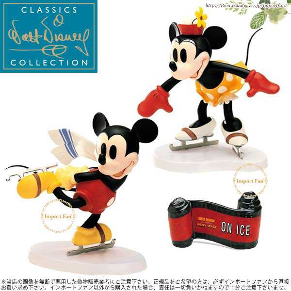 WDCC ミッキー スケート オン・アイス Mickey Mouse Watch Me On Ice 1028736 □の通販はau PAY  マーケット - Import Fan | au PAY マーケット－通販サイト