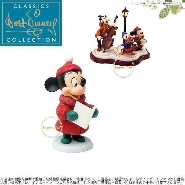 Wdcc ミニーマウス クリスマスキャロル プルートのクリスマス ツリー Caroler Minnie Plutos Christmas Tree の通販はau Pay マーケット Import Fan