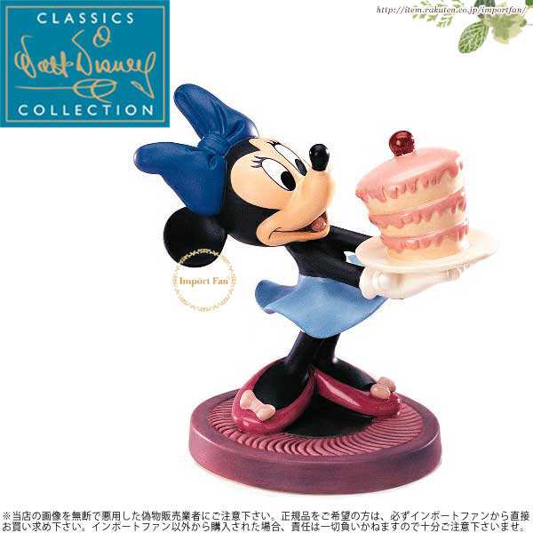 Wdcc ミニーマウス ケーキ ミッキーのつむじ風 Minnie Mouse For My Sweetie The Little Whirlwind の通販はau Pay マーケット Import Fan