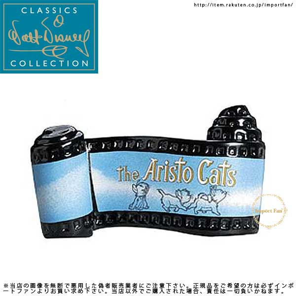 Wdcc おしゃれキャット アリストキャットシリーズのタイトルプレート Opening Title The Aristocats の通販はau Pay マーケット Import Fan