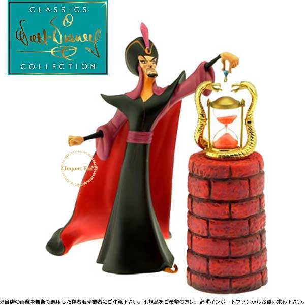 Wdcc アラジン 魔法使い ジャファー ウォルト ディズニー クラシックス コレクション Disney Wdcc Jafar Oh Mighty Evil One Fromの通販はau Pay マーケット Import Fan