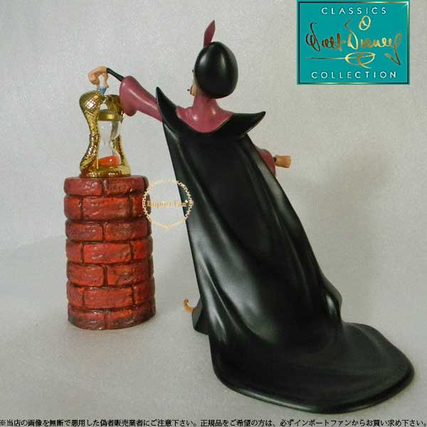 WDCC アラジン 魔法使い ジャファー 28745 ウォルト ディズニー 