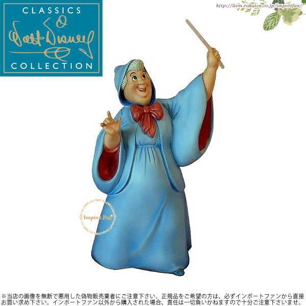 Wdcc シンデレラ フェアリーゴッドマザー ビビデ バビデ ブー Cinderella Fairy Godmother Bibbidi Bobbidi Boo の通販はau Pay マーケット Import Fan