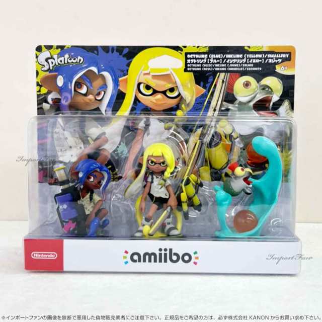 アミーボ スプラトゥーン3 amiibo イエロー・ブルー・コジャケ 3体