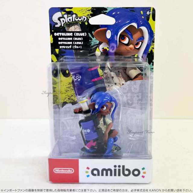 任天堂　amiibo スプラトゥーン3 コジャケ　ブルー　イエロー