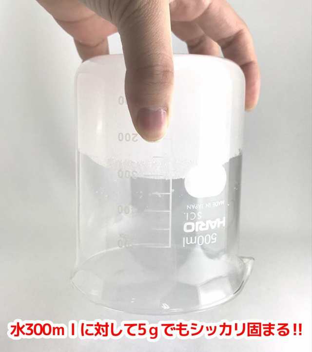 吸水性樹脂 900g 吸水ポリマー 粉末 簡易トイレ 防災 介護 送料無料 の通販はau PAY マーケット - 昭栄薬品株式会社 au PAY  マーケット店