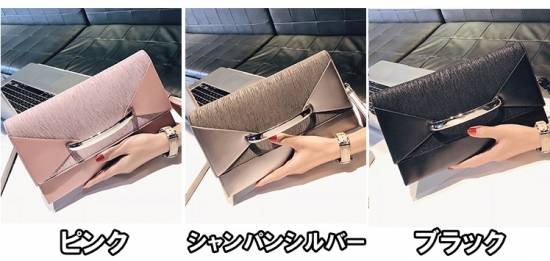 バッグ 鞄 かばん レディース 結婚式 パーティー お呼ばれ 二次会 クラッチバッグ ショルダーバッグ 大人 マット クールの通販はau Pay マーケット Marmelo Sunnyday