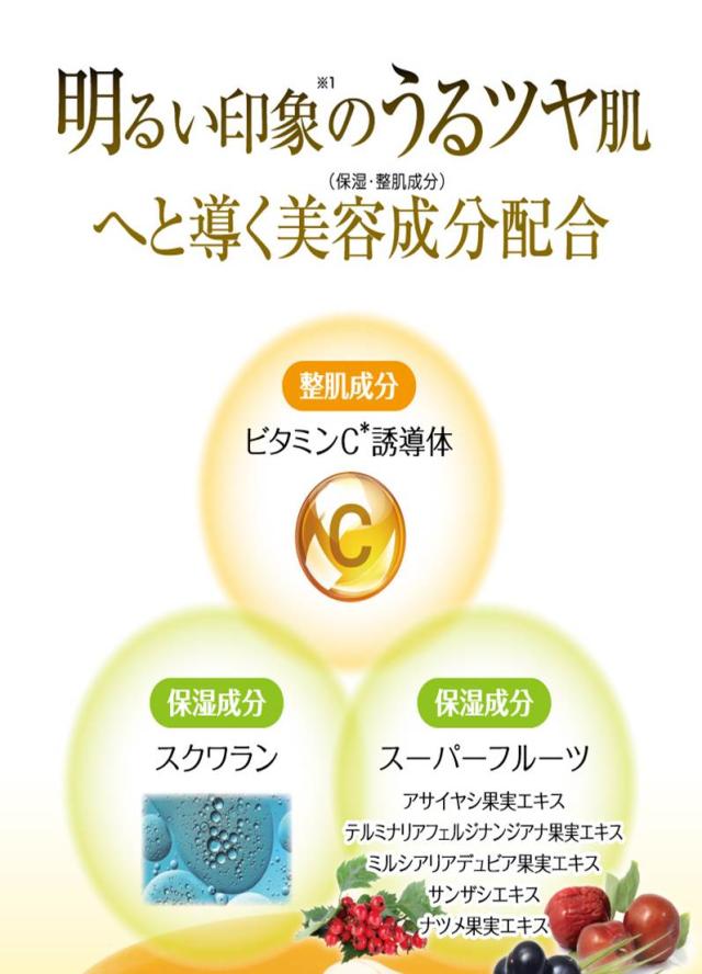 アロヴィヴィ Vc Gel Vcオールインワンゲル 80g ビタミンc誘導体配合で乾燥 くすみ 肌荒れ対策 の通販はau Pay マーケット ミライ