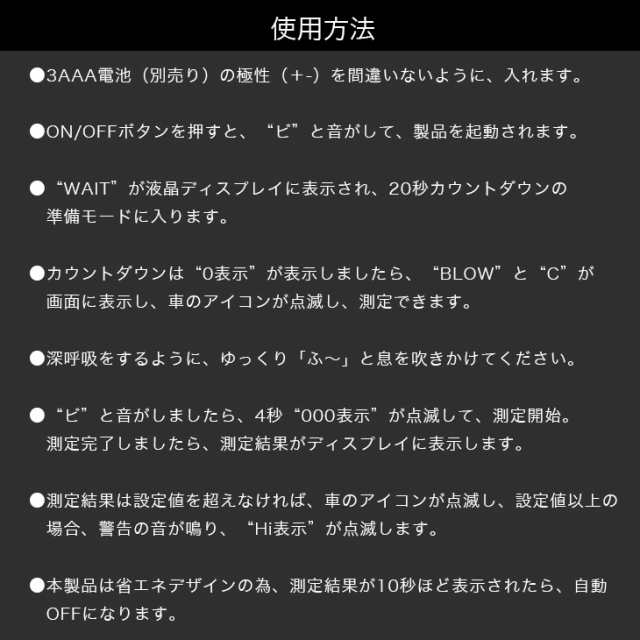 送料無料】アルコールチェッカー 高性能 アルコール検知器 マウス