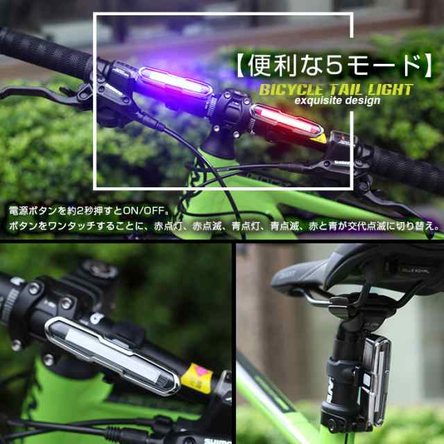 ☆【送料無料】 自転車 セーフティーライト USB充電式 (進化版) 高輝度COB LED 防水マウンテンバイクライトサイクル（5点灯モード「１個」  - アクセサリー