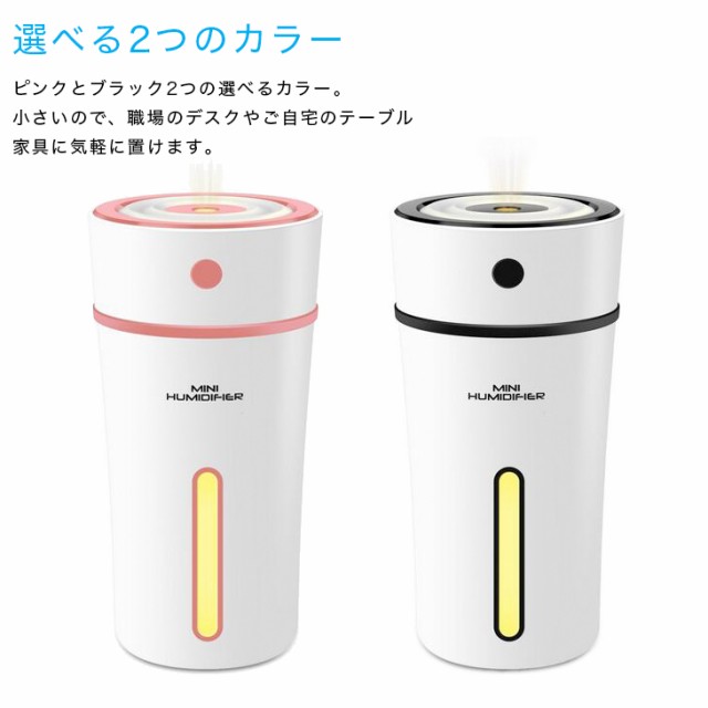 送料無料】卓上 加湿器 空焚き防止 超音波式 アロマディフューザー