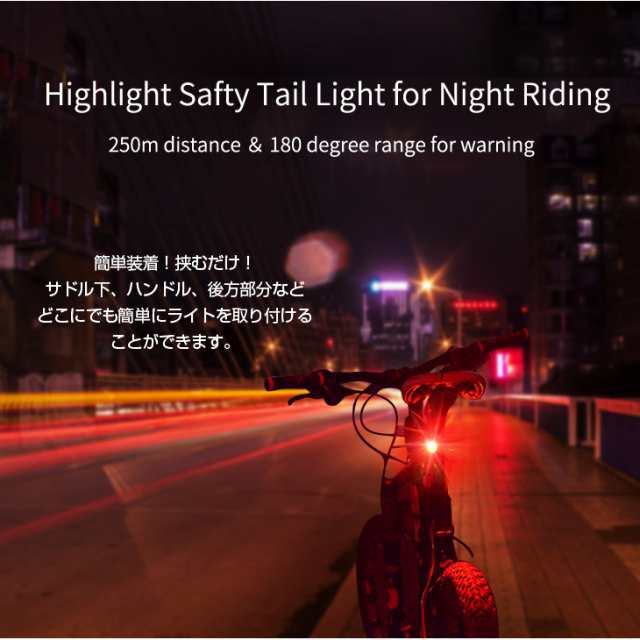 送料無料】 GACIRON LED 自転車用LEDライト 自転車 テールランプ 防水 