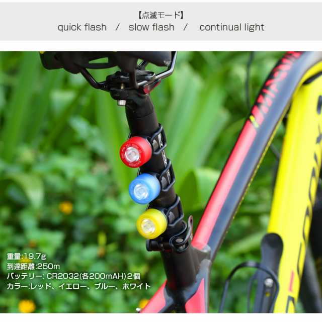 送料無料】 GACIRON LED 自転車用LEDライト 自転車 テールランプ 防水 