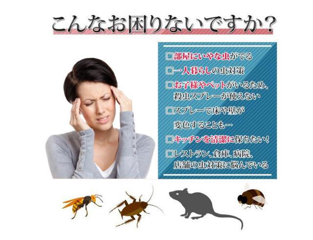 送料無料 超音波式害虫駆除機 飲食店の害虫対策 ゴキブリ虫除け３６０度シャットアウト ネズミ ゴキブリ 蚊 クモなどの害虫 の通販はau Pay マーケット Win Win