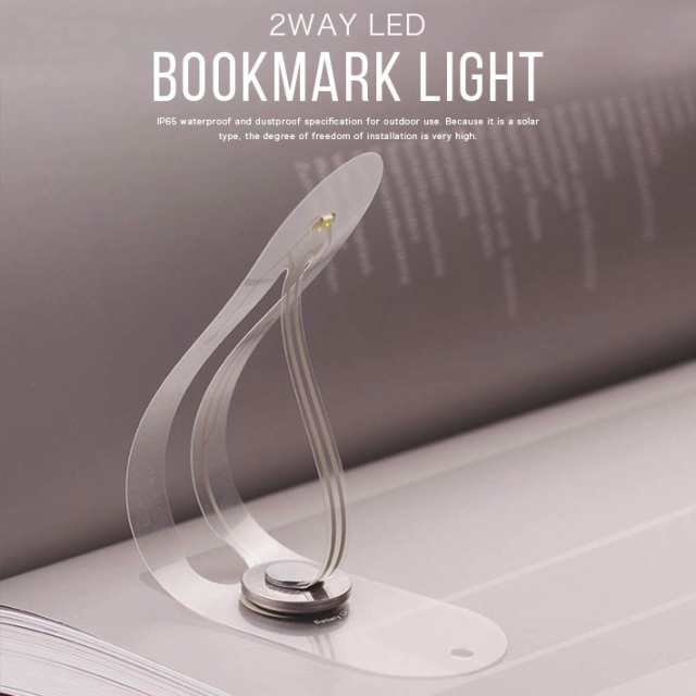 付箋型 Led 読書灯 ブックマーク 軽量 持ち運び 便利led ブックランプ ブックマーク 本 ライト2way Led ブックランプの通販はau Pay マーケット Win Win