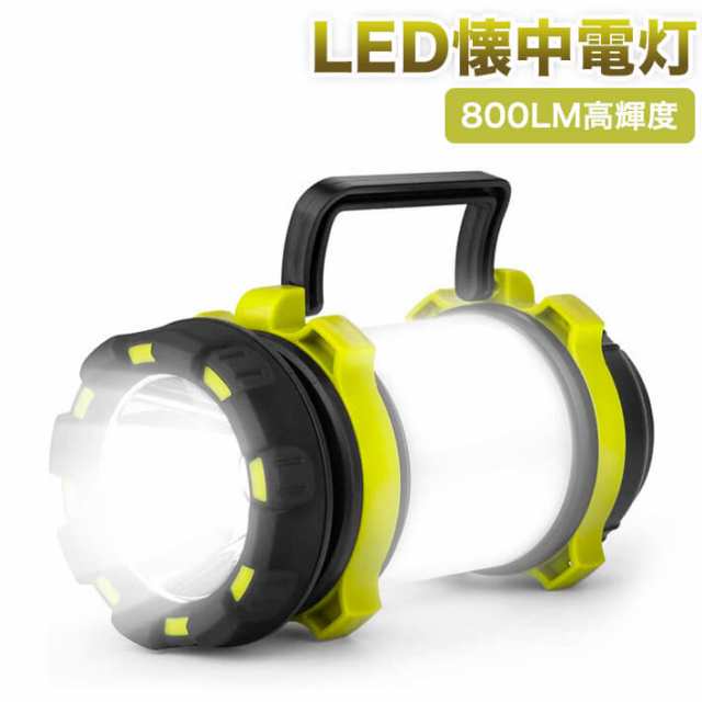 送料無料 懐中電灯 T6 LED ＆ランタン 60個 COBLED USB充電式キャンプ ライト 2020進化版 800LM高輝度 4つ点灯モード 切替(赤色と警告灯をの通販はau PAY マーケット - win-win