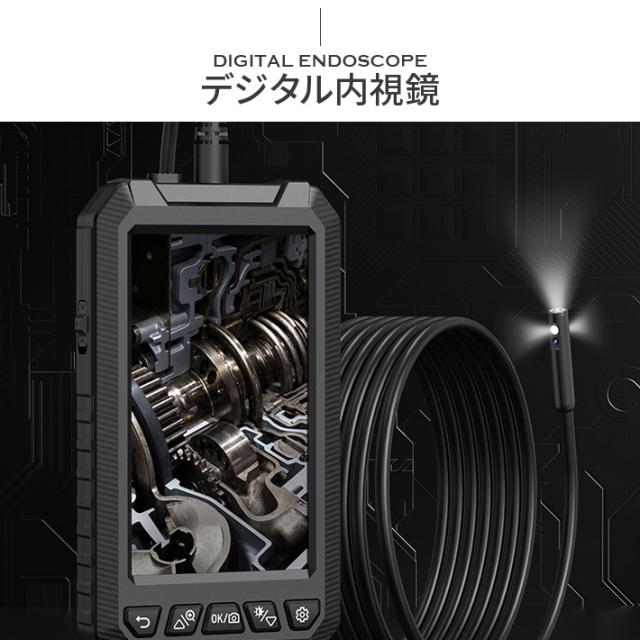進化版 充電式 ファイバースコープ 内視鏡カメラ デジタル内視鏡 管内