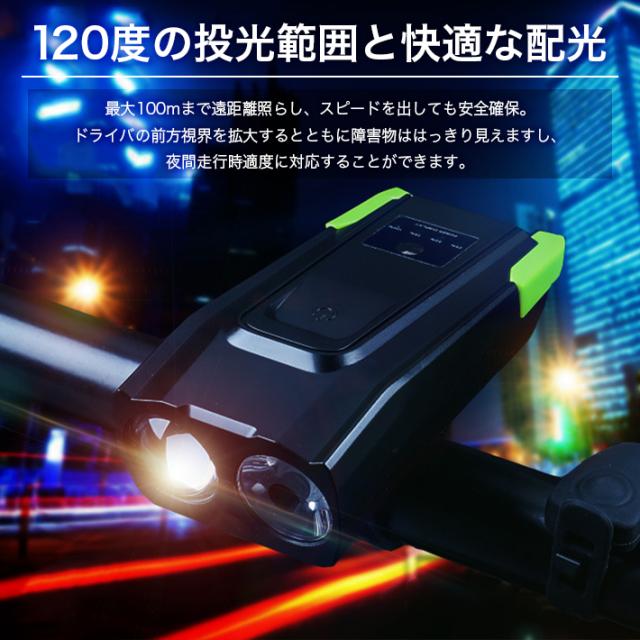 Usb充電 自転車ライト 残量目安表示 光センサー光量調整 7ルーメン 360 2 4000mah 大容量バッテリー フロントライト自転車led 防水 の通販はau Pay マーケット Win Win