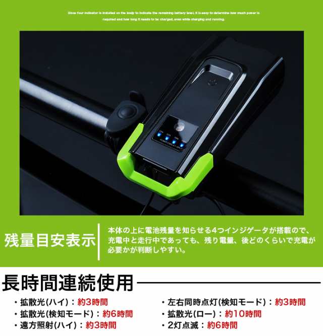 Usb充電 自転車ライト 残量目安表示 光センサー光量調整 7ルーメン 360 2 4000mah 大容量バッテリー フロントライト自転車led 防水 の通販はau Pay マーケット Win Win