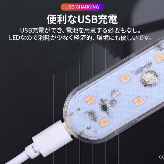 進化版 自動車 LED ルームランプ 7色LED ホワイトLED タッチライト ナイトライト 室内灯 車内灯 USB 充電 マグネット｜au PAY  マーケット