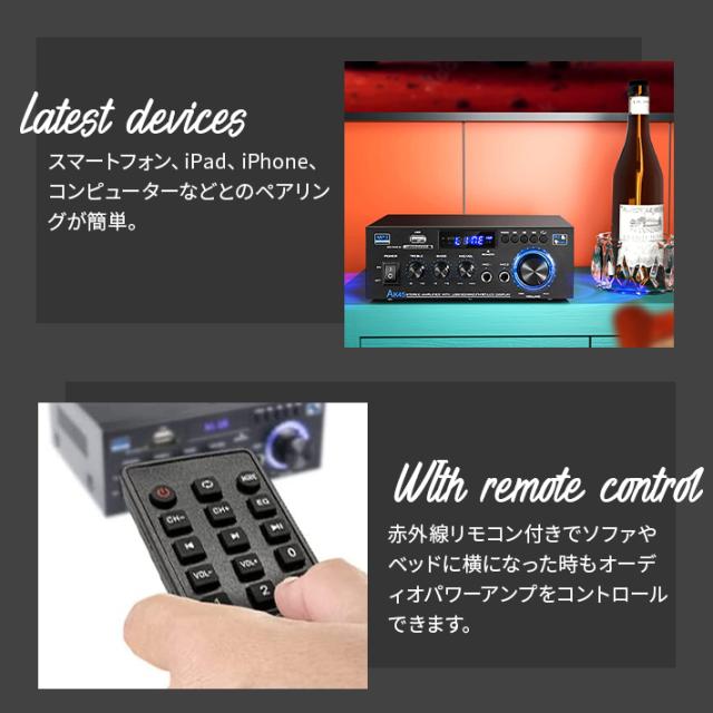 リモコン付き Bluetooth5.0 パワーアンプ オーディオアンプ スピーカー