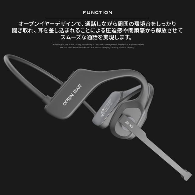 空気伝導イヤホン 耳を塞がない マイク付き bluetooth5.2