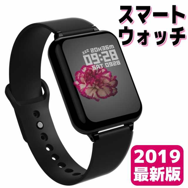 スマートウォッチ 2019最新版 スマートブレスレット