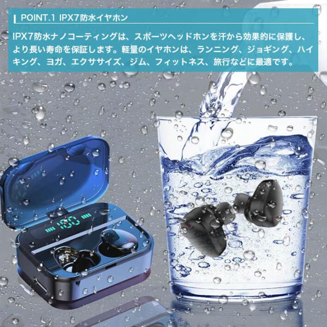 【Bluetooth イヤホン LEDディスプレイ 】最新Bluetoothイヤホン5.0＋ＥＤＲチップ IPX7完全防水 ブルートゥースイヤホン  Bluetooth 5.0 ワイヤレスイヤホン ブルートゥースイヤホン