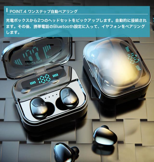 Bluetooth イヤホン ワイヤレス イヤホン 電池残量インジケーター付き イヤホン Hi-Fi 高音質 AAC対応 最新版 Bluetooth イヤホン ブルートゥース イヤホン ワイヤレス