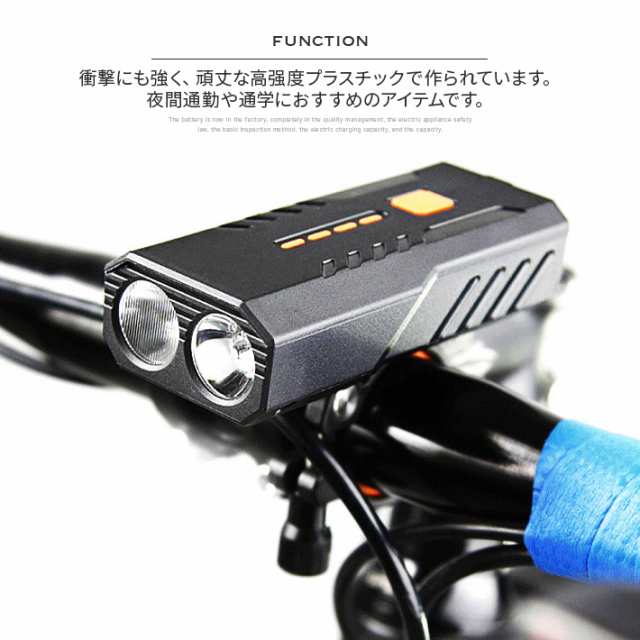 自転車 ライト LED ライト 3000mAh大容量 1200ルーメン 防水