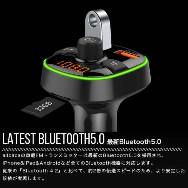 Fmトランスミッター Bluetooth 高音質 車載 Bluetooth5 0 Qc3 0急速充電 ハンズフリー通話 2usb充電ポート クリスマス プレゼント Siri Aの通販はau Pay マーケット Win Win