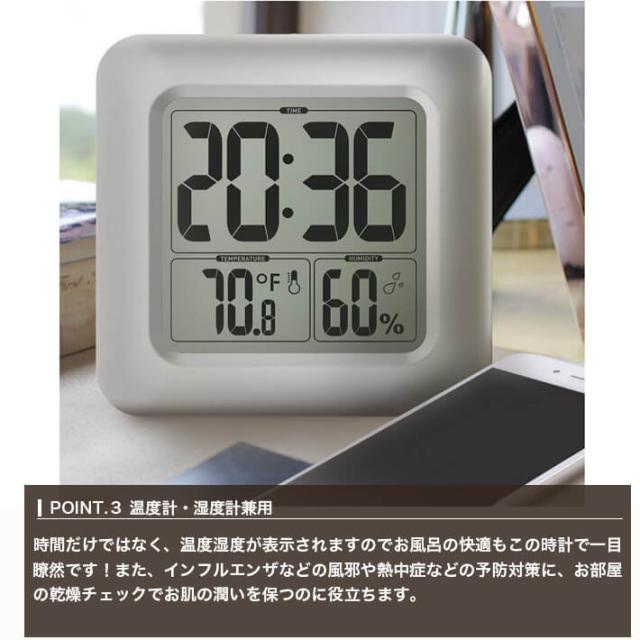 【送料無料】 防水時計 デジタル温湿度計 シャワー時計 大画面 液晶 吸盤 壁掛け スタンド 置き時計 防水クロック 温度計 湿度計 防滴 防水時計 デジタル 温湿度計 防水LCD大画面 シャワー時計