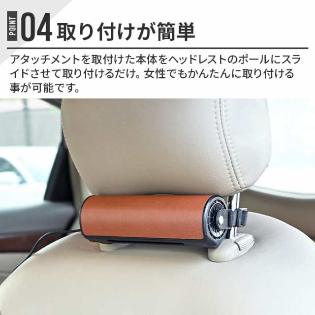 車載扇風機 車座席ファン 3つのモード 背中スッキリ 蒸れ解消 車内 USB扇風機 ヘッドレスト