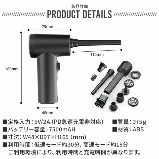 エアダスター 電動 1台4役 超強力 掃除機 充電式 吹き飛ぶ 吸い込み