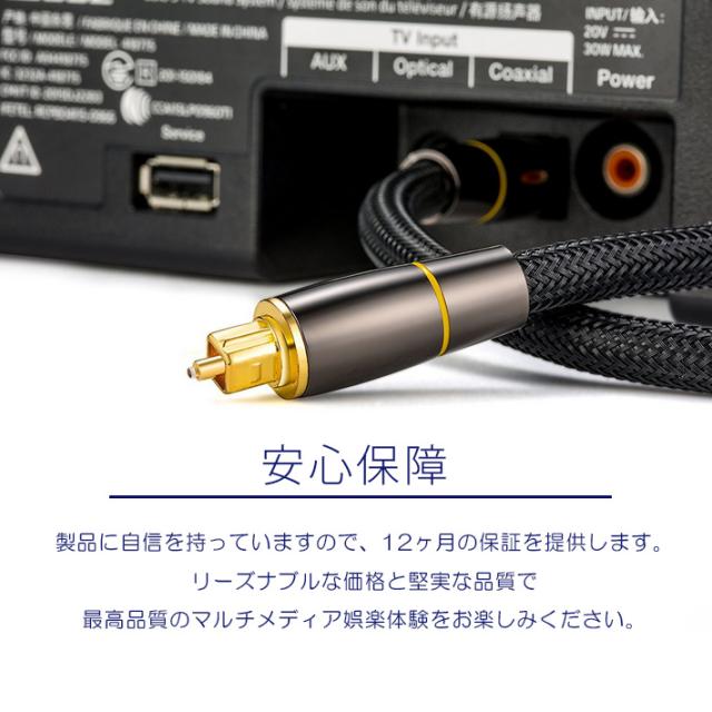 光デジタルケーブル光ケーブル 光デジタル オーディオケーブル ナイロン 金メッキ オプティカル トスリンク 光同軸 Spdif Optical 角型 の通販はau Pay マーケット Win Win
