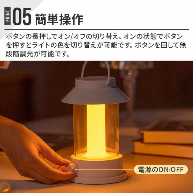 【正規品】LED ランタン 充電可能 ランプ キャンプ 無段階 レイルロード