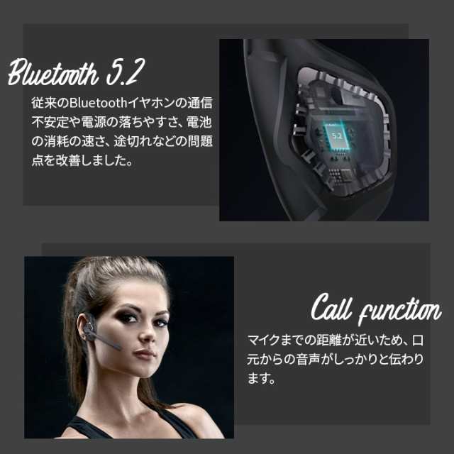 空気伝導 ヘッドセット bluetooth 5.3 耳を塞がないイヤホン 通話専用